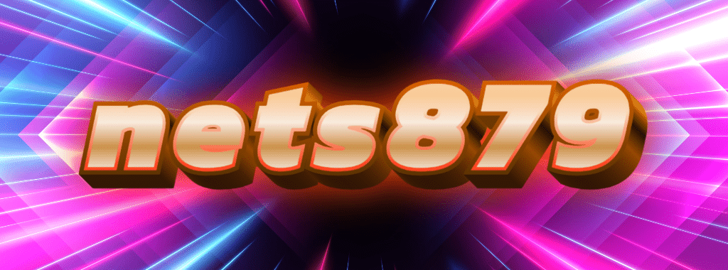 nets879 ทางเข้า